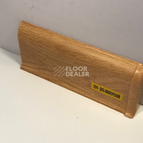 Плинтус Ideal Comfort 55mm Дуб имперский 204 фото 2 | FLOORDEALER